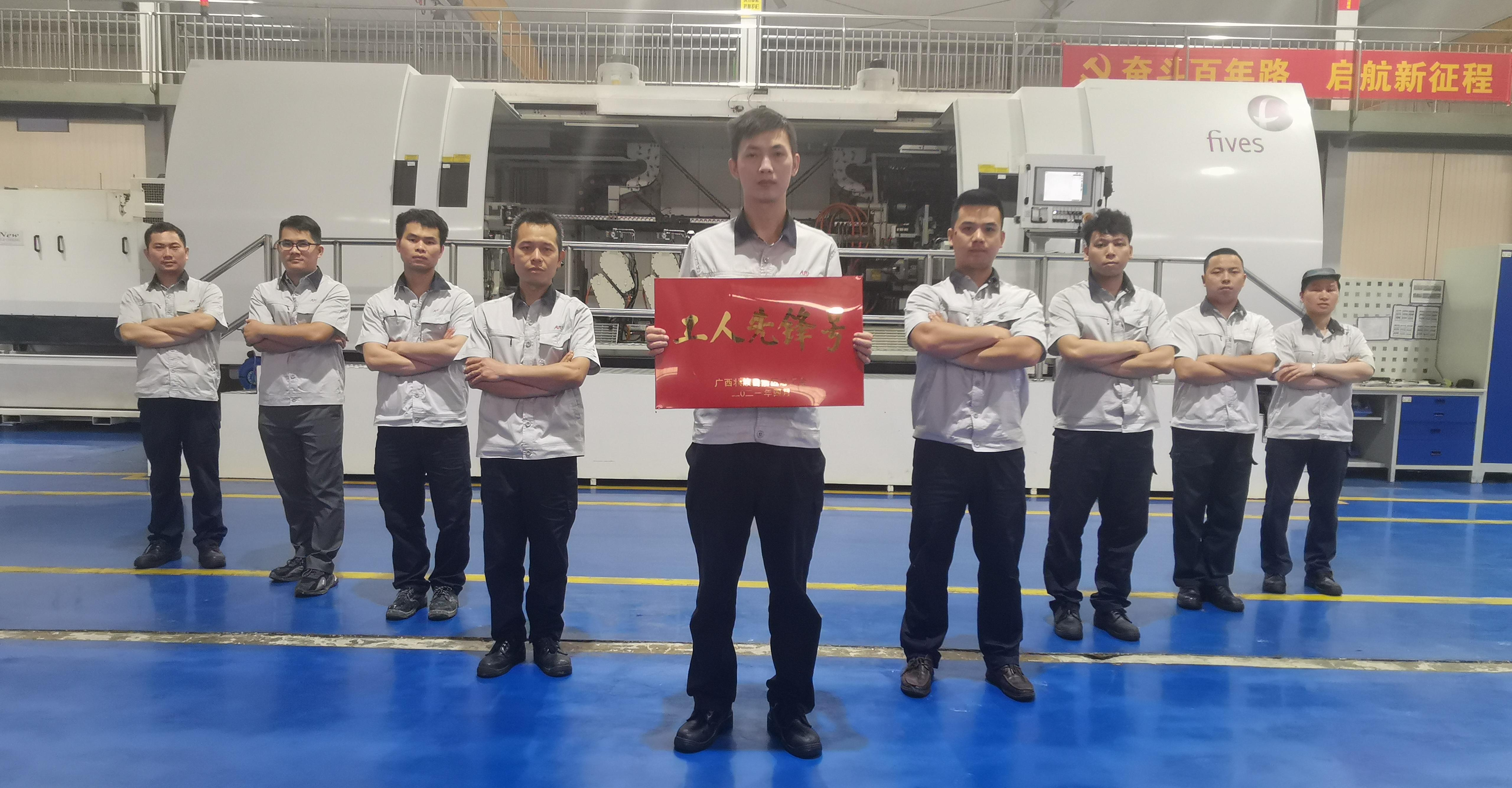 中国·永利yl23455(股份)有限公司-官方网站