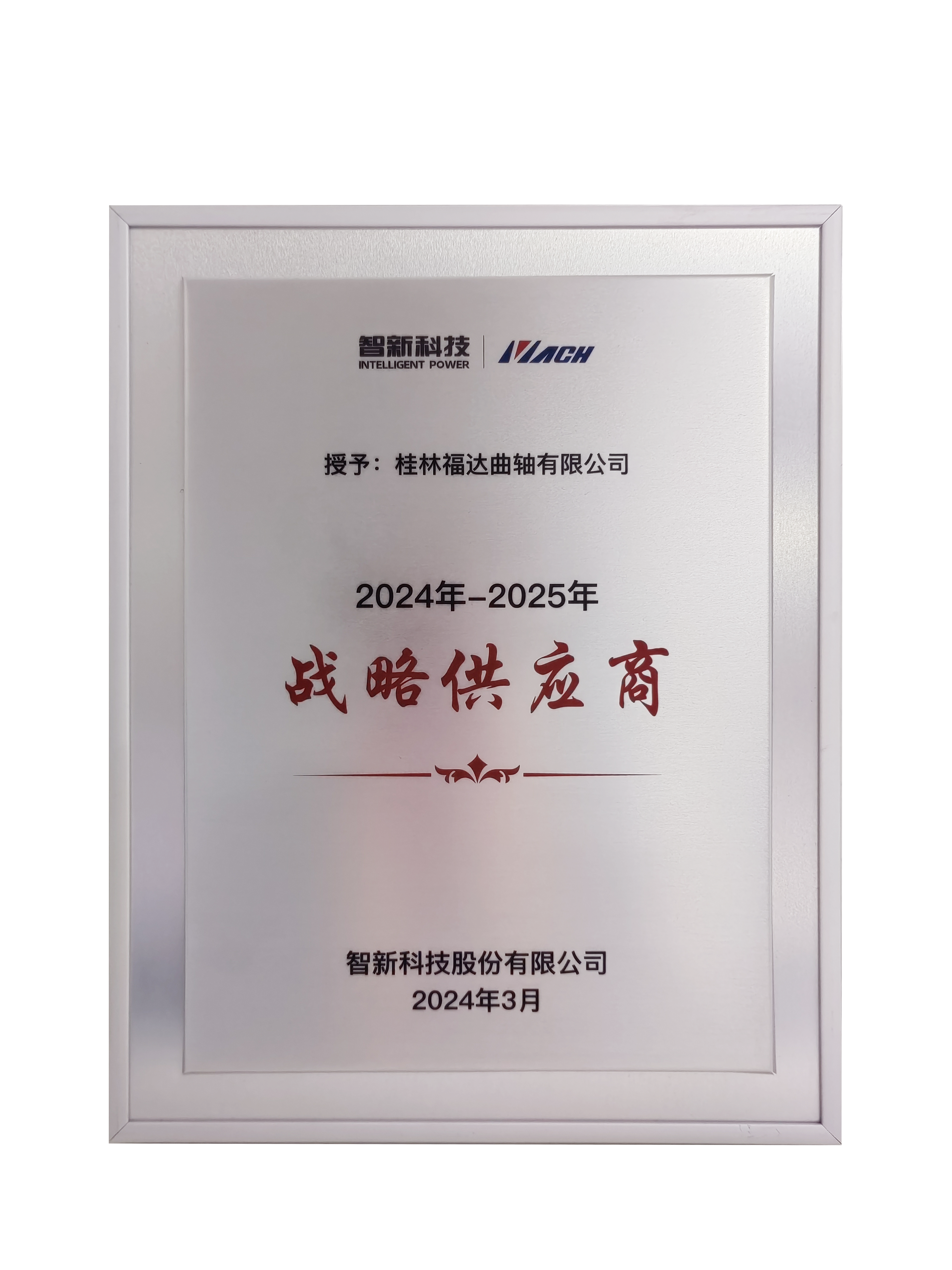 中国·永利yl23455(股份)有限公司-官方网站