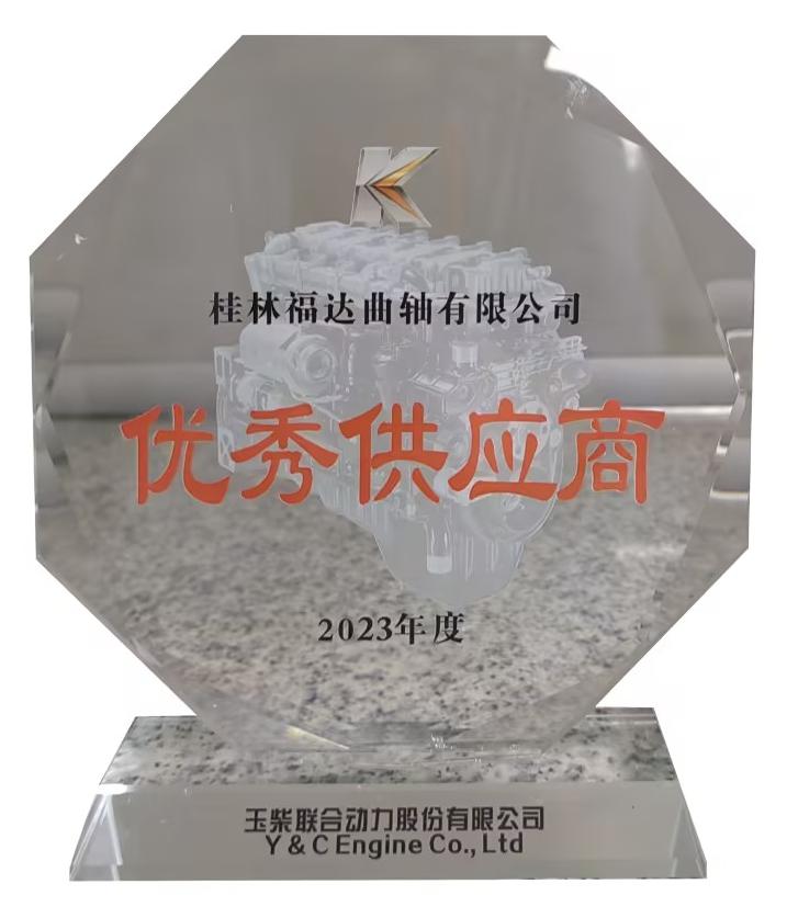 中国·永利yl23455(股份)有限公司-官方网站