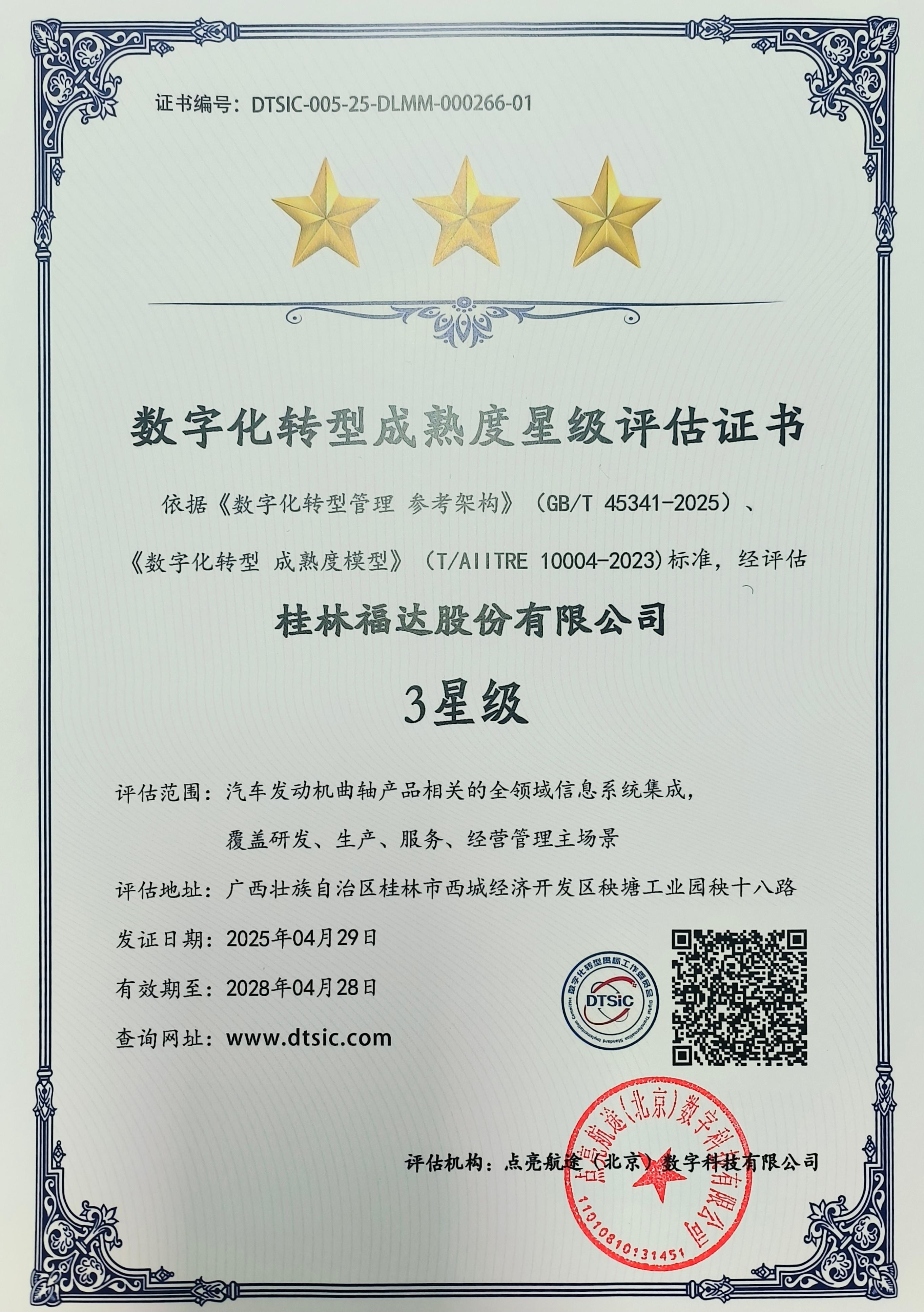 �й�������yl23455(�ɷ�)���޹�˾-�ٷ���վ