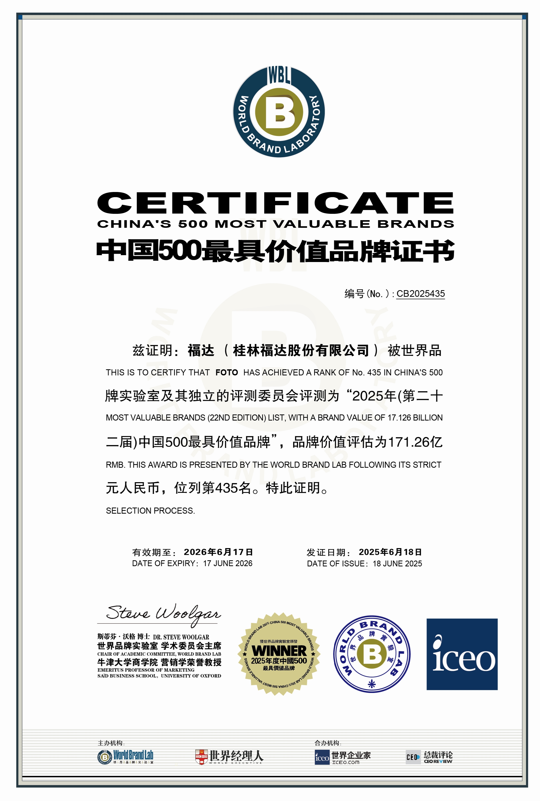 �й�������yl23455(�ɷ�)���޹�˾-�ٷ���վ