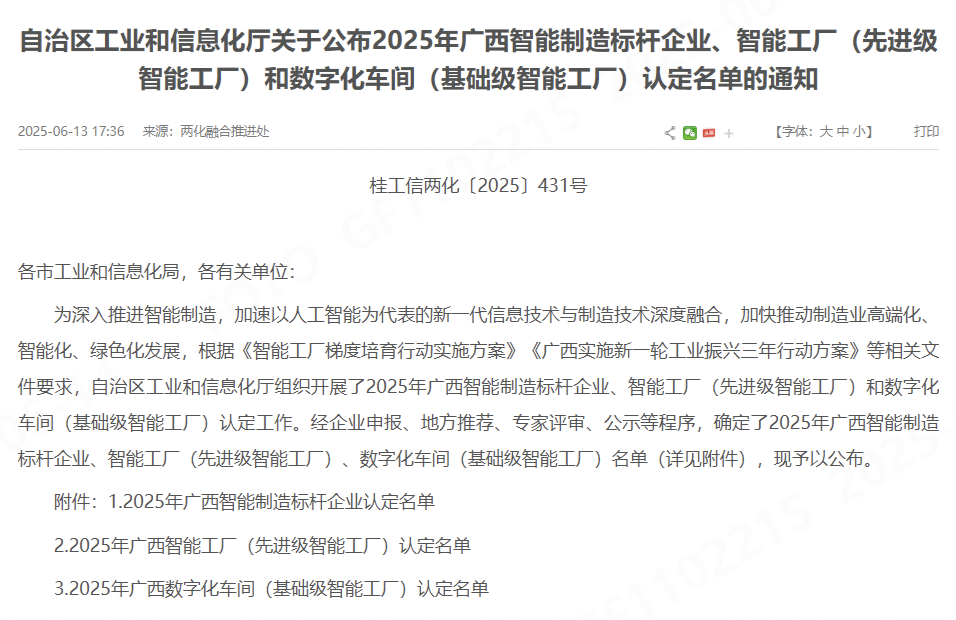 �й�������yl23455(�ɷ�)���޹�˾-�ٷ���վ